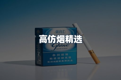 越南香烟系列